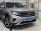 2023 Volkswagen Atlas SEL AWD